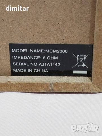 Микро система PHILIPS MCM 2000, снимка 7 - Аудиосистеми - 52718908