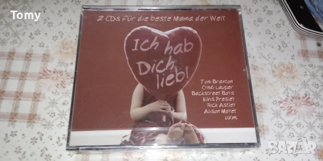 Продавам оригинални двойни, тройни, четворни и петорни дискове в дебели кутии от 8лв. до 15лв. , снимка 11 - CD дискове - 51877722