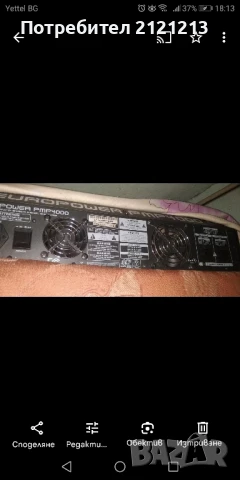 pmp4000 миксер behringer , снимка 3 - Ресийвъри, усилватели, смесителни пултове - 50838843