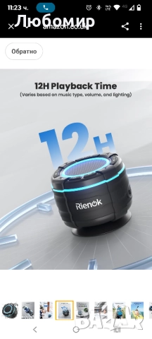 RIENOK Душ високоговорител Bluetooth FM радио IPX7 Водоустойчив 12H време за възпроизвеждане , снимка 3 - Bluetooth тонколони - 52521082