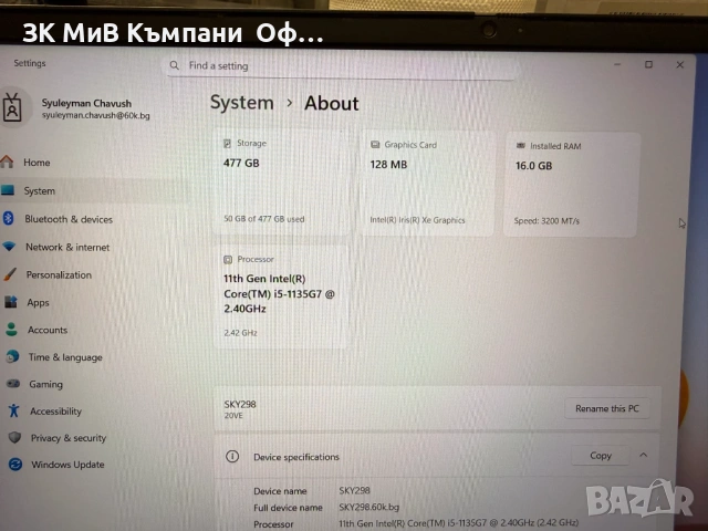 Лаптоп Lenovo ThinkBook 15G2, снимка 3 - Лаптопи за дома - 54199729