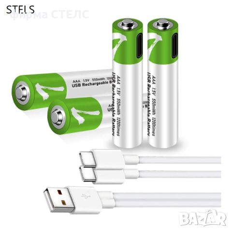 Комплект акумулаторни батерии STELS, 1.5V, 550mAh, AAA, Lithium-Ion, снимка 5 - Батерии, зарядни - 46288573