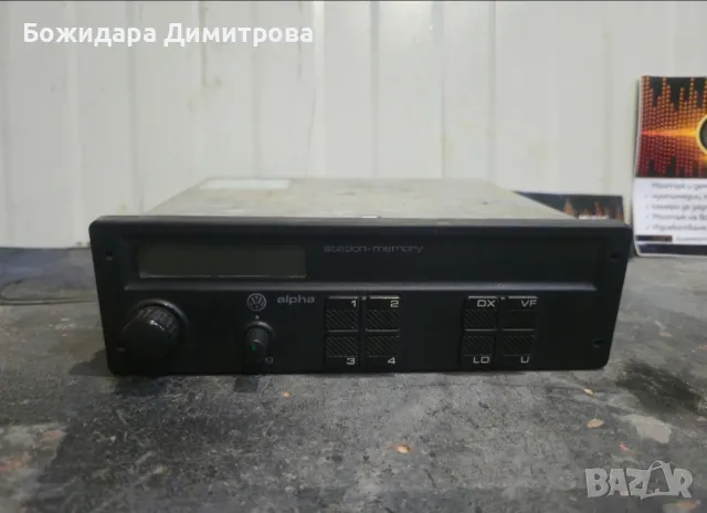  оригинално радио за VW 