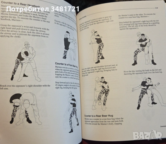 U.S. Marine Corps Close Combat, снимка 12 - Енциклопедии, справочници - 53251914