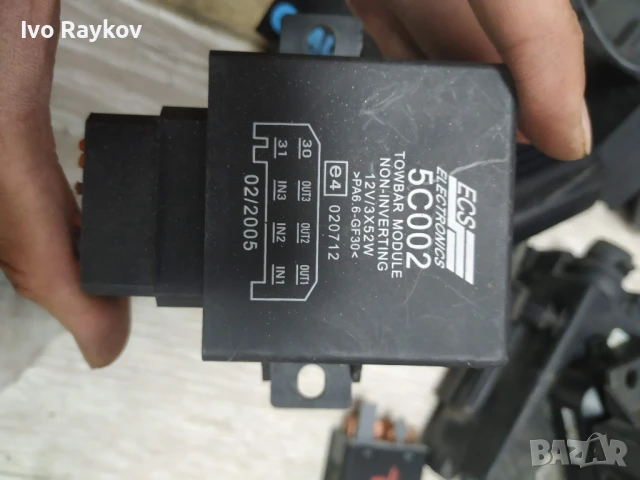 Модул теглич за VW,Honda,Ford , BMW, AUDI,, 5C002 ECS, снимка 2 - Части - 51010148