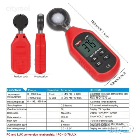 Луксметър светломер светлометър lux / light meter светлина,UNI-T UT383,  0 - 200 000 lx, снимка 4 - Светкавици, студийно осветление - 47437829