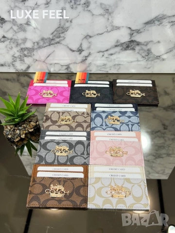 Coach ✨YSL✨ Armani ✨Prada✨Картодържатели , снимка 3 - Портфейли, портмонета - 54090261