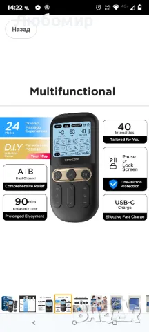 4 в 1 - DIY & Tens Unit & EMS & масажен мускулен стимулатор, двуканална TENS Units терапевтична

, снимка 7 - Други - 49515734