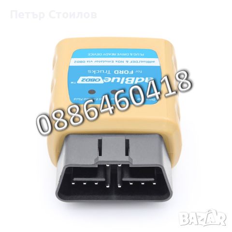 Ad-Blue Емулатор Ford АдБлу AdBlue Euro 4/5 NOX Sensor, снимка 5 - Части - 46051441