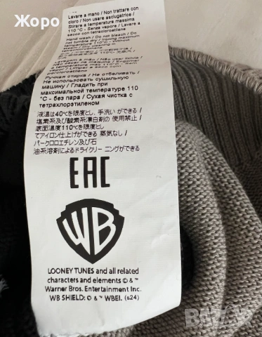 РЯДЪК Iceberg Looney Tunes Daffy Duck Пуловер – Размер M – Нов с Етикети, снимка 8 - Пуловери - 53601939