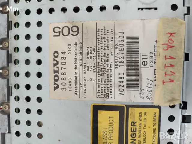 касетофон от Волво в40, снимка 2 - Аксесоари и консумативи - 49732089