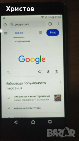 Супер тънък метален телефон SONY с ОГЛЕДАЛЕН гръб отлично работещ от чужбина, снимка 10 - Sony - 53224079