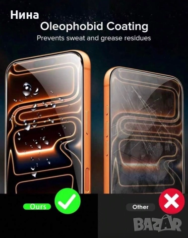 Удароустойчив стъклен протектор – комплект 2 бр, снимка 5 - Фолия, протектори - 52636680