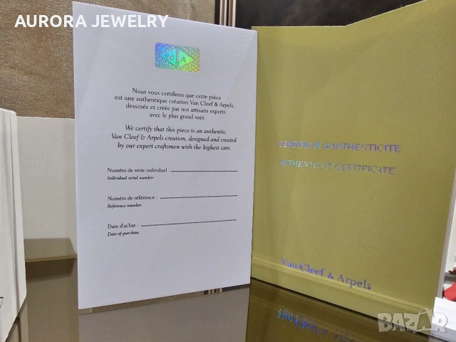 Van Cleef & Arpels VCA Пълен Комплект Кутия / Плик и Сертификат Гривна, снимка 5 - Гривни - 53239175