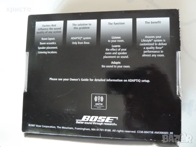 Bose ADAPTIQ ново, снимка 4 - Аудиосистеми - 50141133