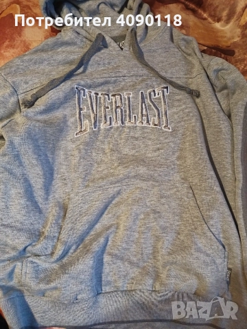 Съучер на Everlast 