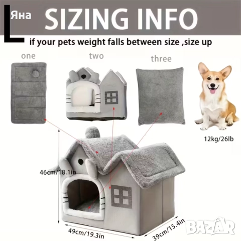 Мека и топла къща за домашни любимци, кучета и котки с двоен покрив, снимка 6 - За котки - 51953851