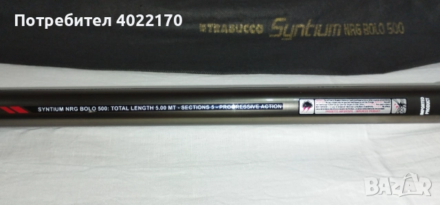 TRABUCCO SYNTIUM NRG BOLO (ново болонезе 5 м), снимка 7 - Въдици - 51855192