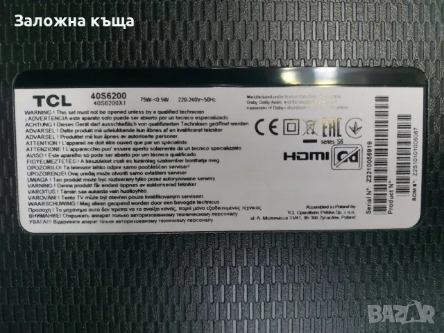 SMART TV / Android "TCL" 40'' (40S6200), снимка 9 - Телевизори - 47523404