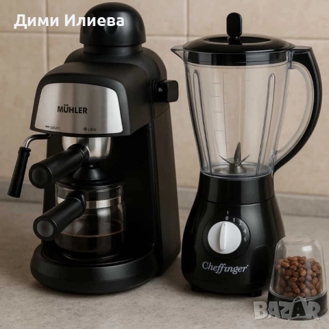 Комплект кафемашина и блендер за смути , снимка 5 - Кафемашини - 52806932