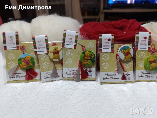 Мартеници 830 бр. , снимка 10 - Други - 53311310