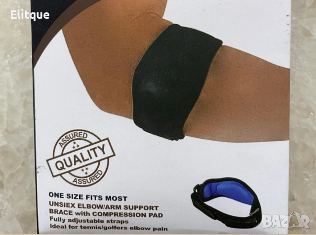 Налакътник за спортни дейности и възстановяване от травми, снимка 10 - Други - 52861280