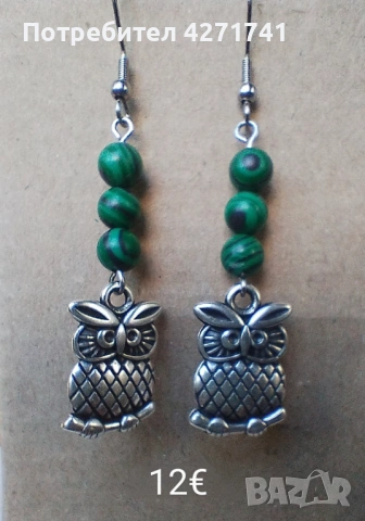 Ръчно изработени бижута с кауза, снимка 7 - Бижутерийни комплекти - 53196742