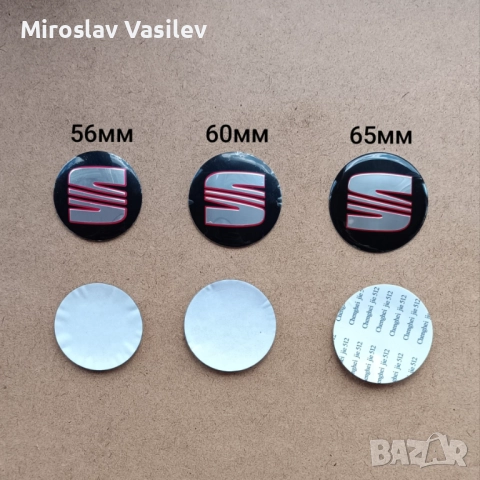 Стикери за джанти bmw audi vw mercedes skoda seat kia toyota и други, снимка 10 - Аксесоари и консумативи - 52864423