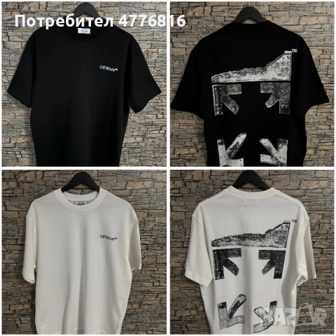 Мъжки маркови тениски на супер цени, снимка 2 - Тениски - 53966190