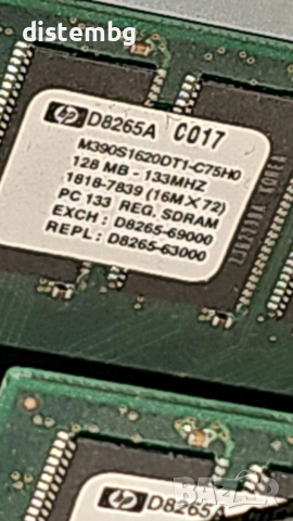 HP  Visualize X-Class A1280A, снимка 5 - Работни компютри - 52651101