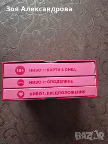 Kitty talks love edition, снимка 3 - Настолни игри - 54022588