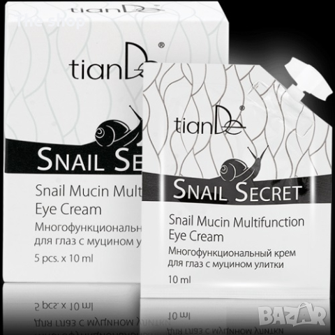 Многофункционален околоочен крем със секрет от охлюви "Snail Secret", 5 бр. х 10 ml (013)