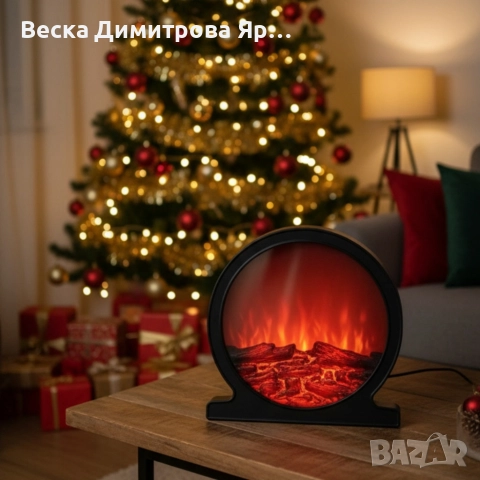 Кръгла декоративна Led камина