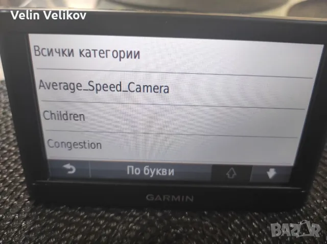 GPS навигация 5" Garmin Nuvi 52LM EU BG доживотни карти, снимка 7 - Навигация за кола - 49504966