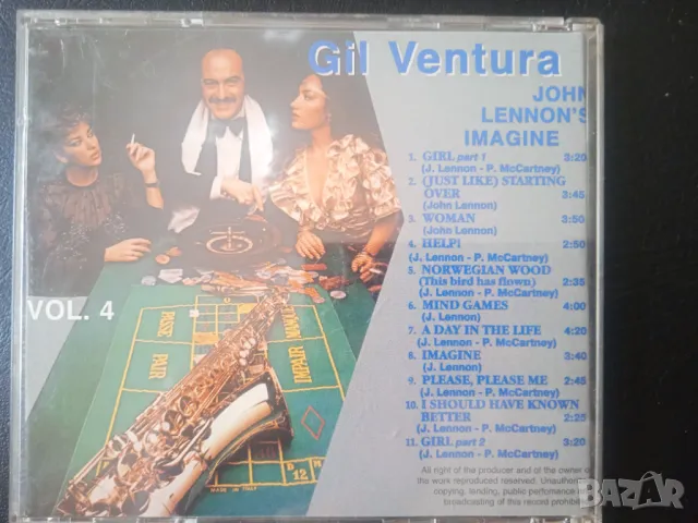 Gil Ventura – John Lennon's Imagine - матричен диск музика, снимка 2 - CD дискове - 47173424