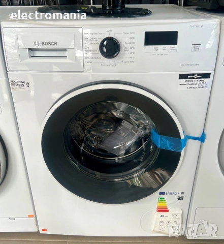 НЕУПОТРЕБЯВАНА!!! пералня Bosch Serie 2 ЕcoSilenceDrive WGE02405FR 7кг, снимка 3 - Перални - 53974875