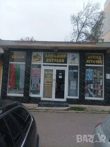 Продавам масивен работещ магазин, снимка 2 - Магазини - 49829718