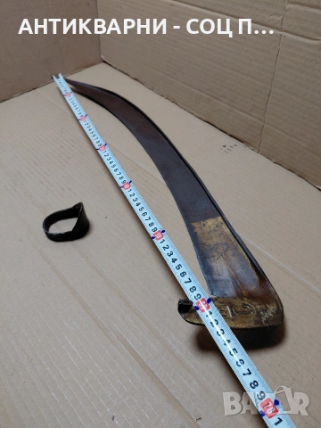 Соц Стара Коса. НОМЕР 552., снимка 9 - Антикварни и старинни предмети - 54101909