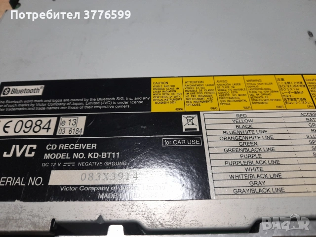 Автомобилен CD плейър JVC, снимка 7 - Аксесоари и консумативи - 53697403