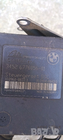 dsc bmw e91 320d 163ks бмв е91 , снимка 3 - Части - 53658615