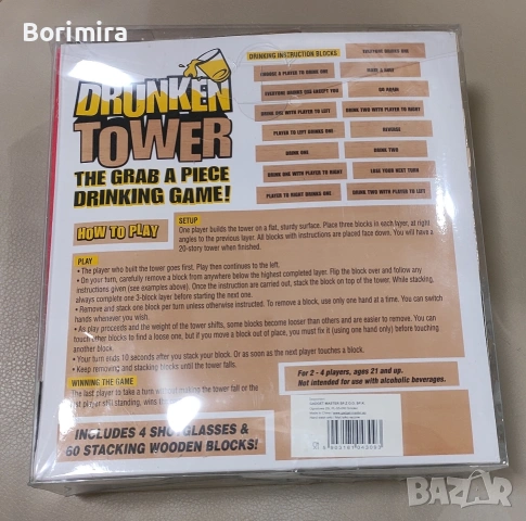 Нова игра за възрастни Дженга с шотове Drunken Tower, снимка 2 - Други игри - 53223443