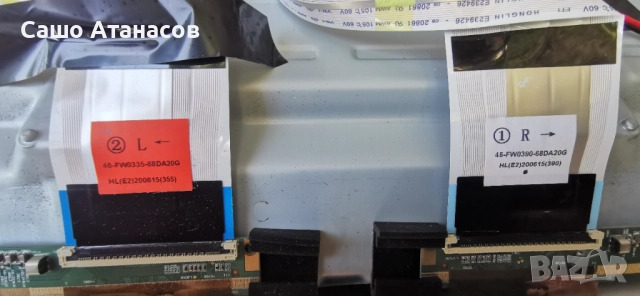 LG 55UN70006LA със счупена матрица ,DLBB568 ,LJ20 EAX69083603(1.0) ,LGSBWAC02 ,LVU550BEDX E0003, снимка 14 - Части и Платки - 51557429