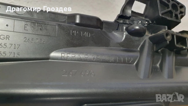 Лява DRL (дневна светлина) за Peugeot 208 II Facelift / Пежо 208 (след 2023 г.), снимка 17 - Части - 51995903