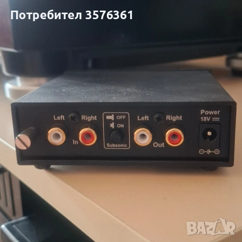 Предусилвател Pro-Ject Phono Box S2  , снимка 3 - Ресийвъри, усилватели, смесителни пултове - 53975758