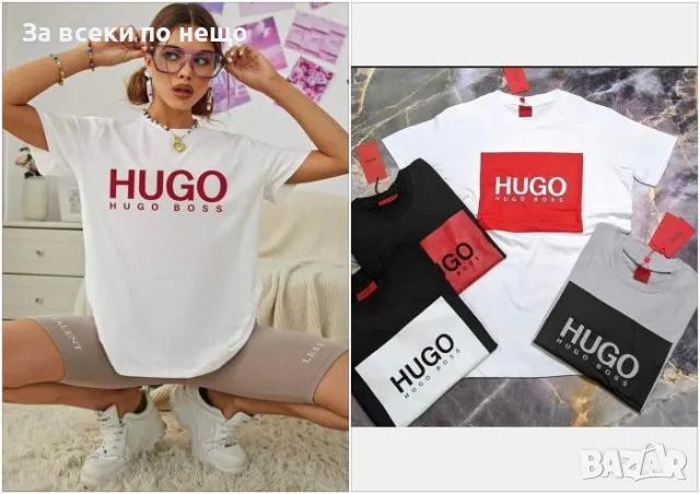 Hugo Boss Дамска Тениска👚Дамска Блуза С Къс Ръкав Хуго Бос - Различни Цветове Код LFS261, снимка 1 - Тениски - 48672166