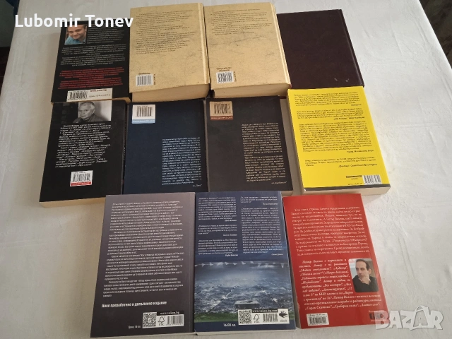 Продавам книги, снимка 5 - Други - 53889467