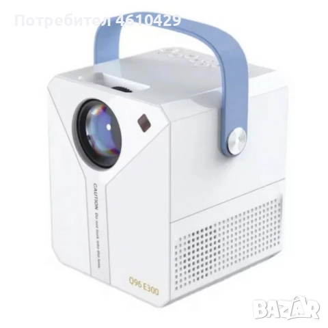 Smart Projector Q96 E300 – твоето лично кино във всеки дом