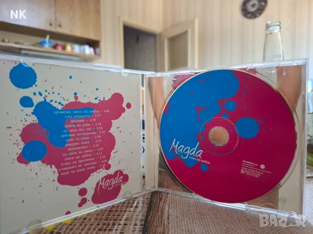 МАГДА-СПАСИ МЕ ЛЮБОВ, снимка 2 - CD дискове - 50983313