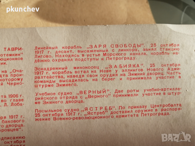 Метални значки от СССР 10 броя, снимка 6 - Антикварни и старинни предмети - 44939632