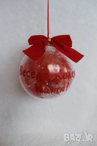 коледни топки с имена , снимка 4 - Други - 51189280